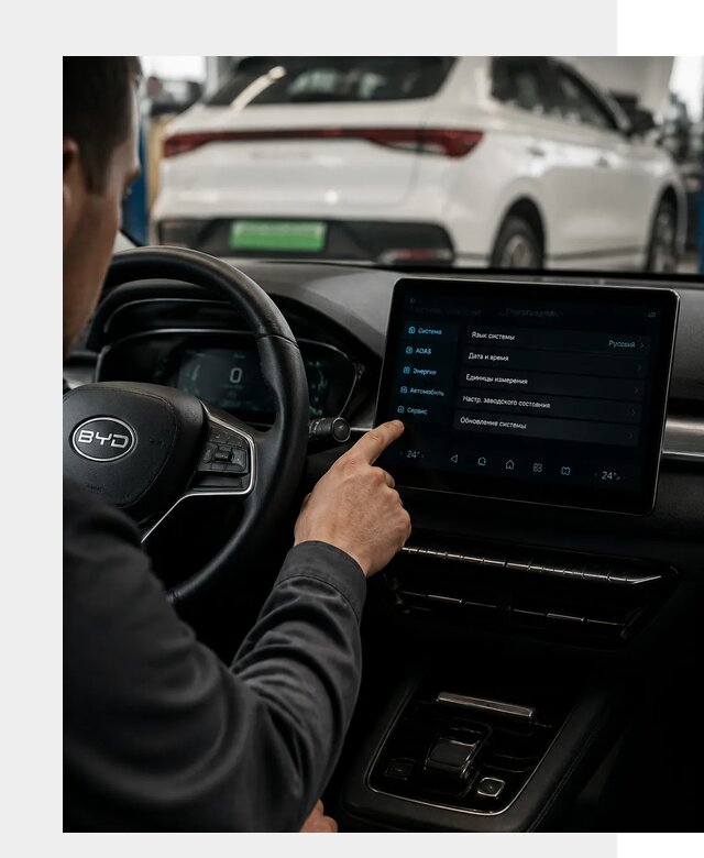 Русификация BYD E2 в Россоши от 15450 р. | ФастМобиль-Рсс под ключ