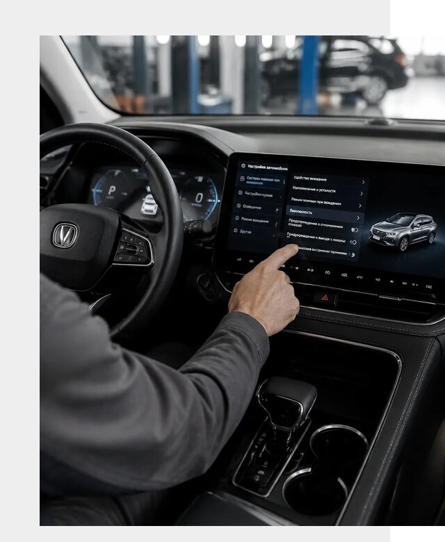 Русификация Changan в Россоши по цене от 6740 р. | ФастМобиль-Рсс