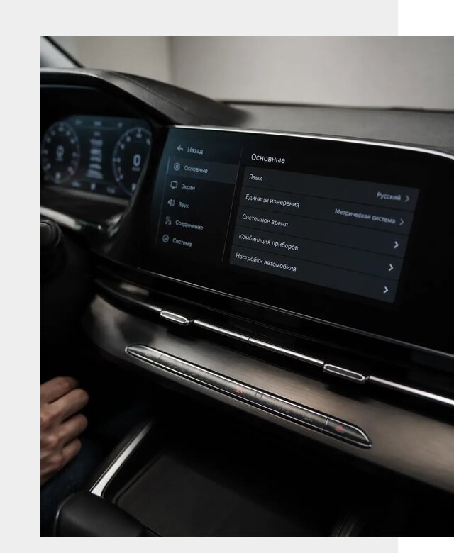 Русификация Changan CS55 в Россоши по цене от 5703 р. | ФастМобиль-Рсс