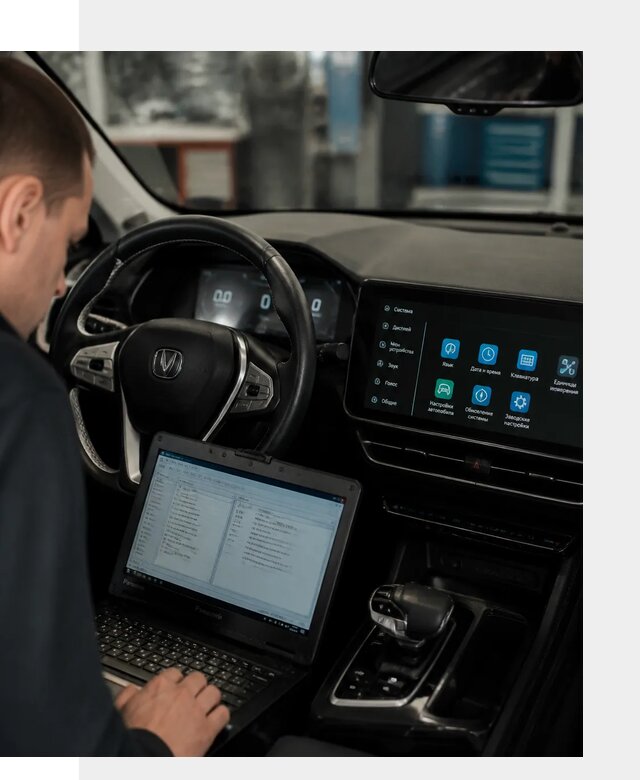 Русификация Changan X5 под ключ для автовладельцев в Россоши